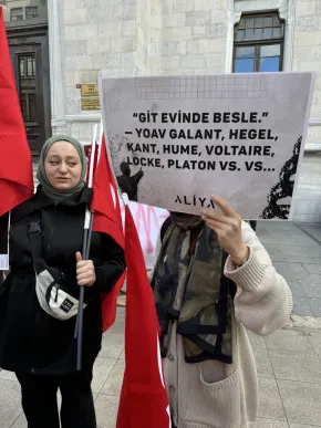 İkindi Kalkanı